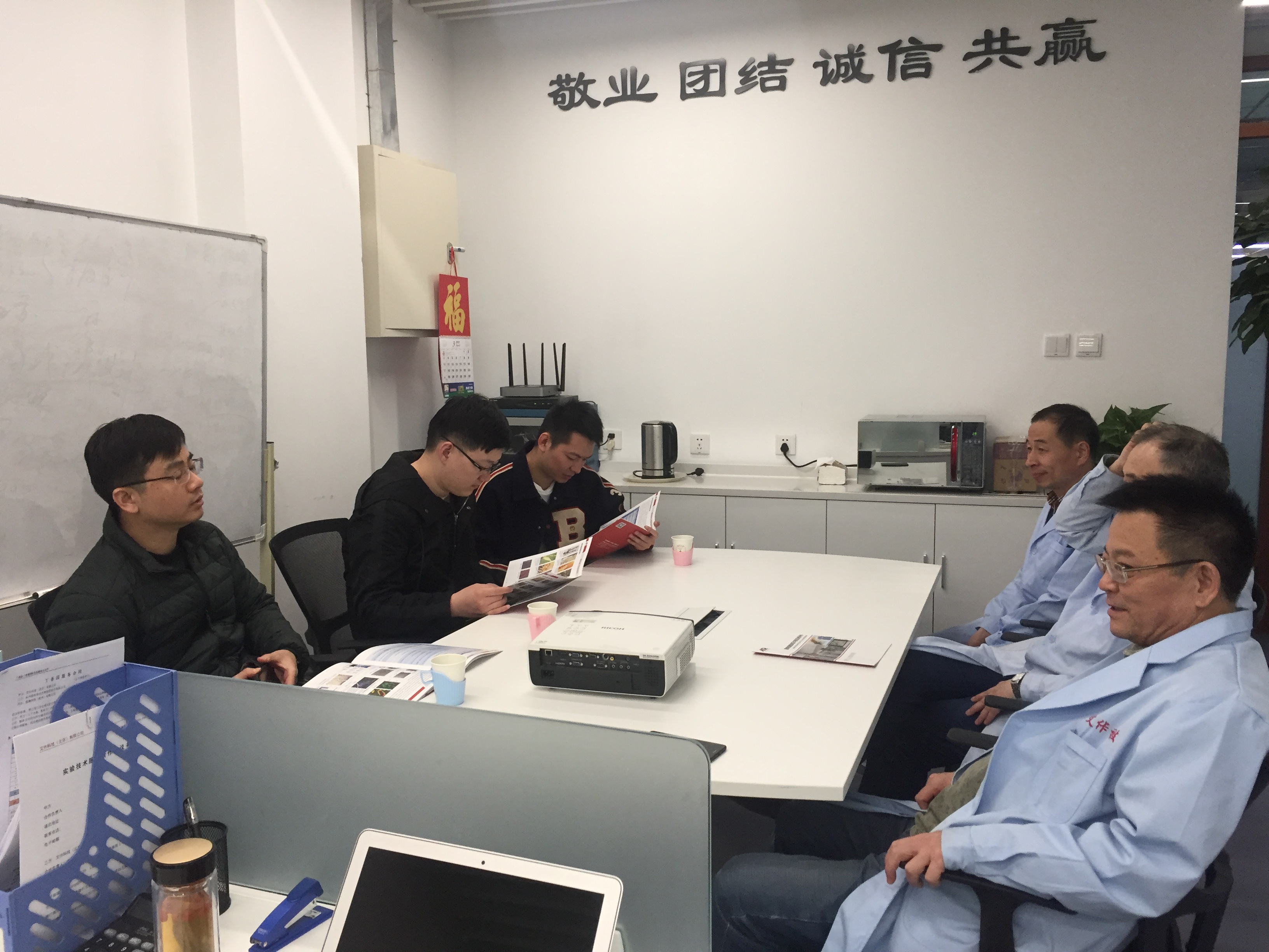北京友谊医院唐教授的科研团队来我实验室考察